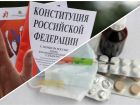 Коронавирус атакует, но есть надежда: цены на препараты «заморозят» в Новороссийске 
