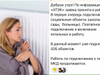 Мерзнет даже роддом: 5 день отопительного сезона в Новороссийске 