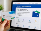 Карта «Мир» станет ключом к льготам: что изменится с 1 августа