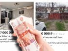 Тяжелый люкс и 23 "квадрата": какие дома продают в Новороссийске 
