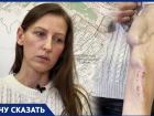 "Я медленно умираю": жительница Новороссийска не может получить льготное лекарство