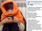 Новороссийцы замерзают, а "АТЭК" ищет виноватых 