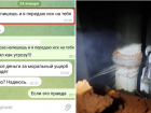 Новороссийский  чиновник подал иск в суд на местного жителя