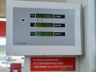 В Новороссийске планируют внедрить электронную очередь на АЗС