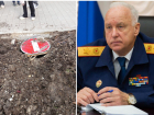 Мальчик упал в люк в Новороссийске - дело дошло до Бастрыкина 
