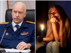 В Новороссийске многодетной матери-одиночке "обрубили" свет: дело дошло до Бастрыкина 