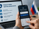 В России хотят изменить правила регистрации на иностранных сайтах и в приложениях