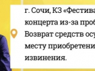 Поклонники останутся без концертов: Лепс отменил выступления на Кубани