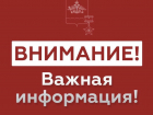 Киев снова пытается атаковать Новороссийск: в городе звучит сирена 