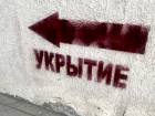 Сколько БПЛА было уничтожено на подлете к Новороссийску минувшей ночью 