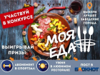 Выиграй годовой абонемент в спортзал за фото