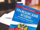 Собственники сами будут возмещать затраты: новое положение об общем имуществе собственников 