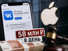 VK против Apple: соцсеть пошла в суд из-за удалённых приложений и пропавших уведомлений