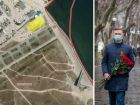 В водоохранной зоне на Малой Земле появится кафе: участок выставлен на аукцион