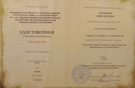 Психологическая помощь от Лины Писаренко - 