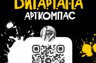 ИЗО - Студия - 