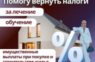 Услуги по бухгалтерскому аутсорсингу - Кристина Бучнева - 
