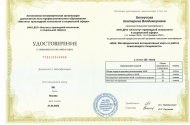 Помощь психолога, гипнолога и EMDR-терапевта- Екатерина Белоусова - 