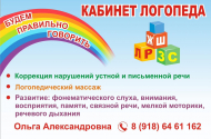 Детский клуб "Территория знаний" - 