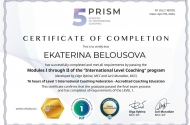 Помощь психолога, гипнолога и EMDR-терапевта- Екатерина Белоусова - 