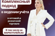 Услуги по бухгалтерскому аутсорсингу - Кристина Бучнева - 