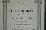 Психологическая помощь от Лины Писаренко - 
