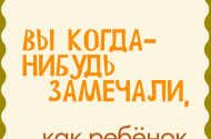 «JUNIOR» — современный частный детский сад - 