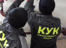 В Новороссийске найдена управляющая компания, которая действительно заботится о жителях?