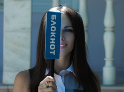 Стань частью команды «Блокнот Новороссийск»