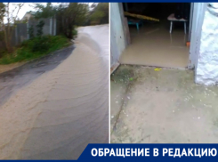 Ливнёвки для красоты: «лежачий полицейский» привёл к подтоплению домов новороссийцев