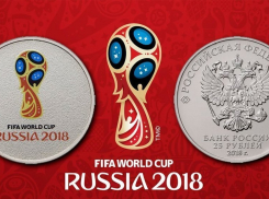  Бережливые новороссийцы могут потрясти свои копилки