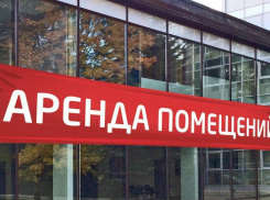 Муниципалитет Новороссийска рвется в бой и планирует увеличить свой вклад  в общий кошелек