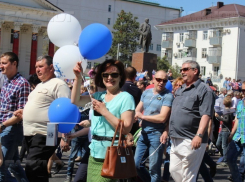 Как пройдет «Первомай» в Новороссийске