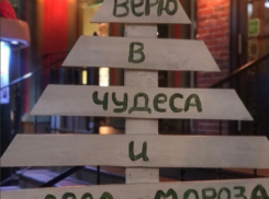 Скорпионам надо в театр, а ум Раков жаждет стимуляции: гороскоп от «Блокнота»