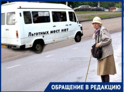 «Водители общественного транспорта вообще озверели», - считают жители Новороссийска