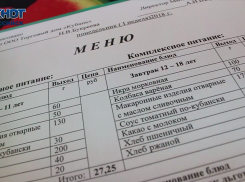 Родители могут попробовать, чем питаются новороссийские школьники