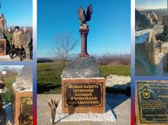 Памятный знак казакам-добровольцам установили в Новороссийске