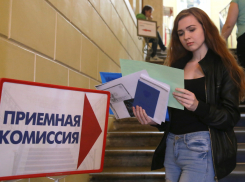 В вуз новороссийцам предлагают поступить удаленно: стартовала приемная кампания