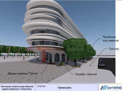У застройщика нового ТЦ забрали разрешение на отклонение от предельных параметров строительства 