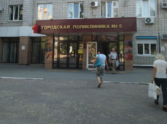 Поликлиника №5 отреагировала на публикацию о смерти двухмесячной малышки из Новороссийска