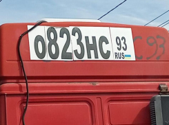 Загадочные обстоятельства на дорогах Новороссийска 