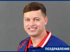 Депутат Гордумы Новороссийска Сергей Фомин отмечает день рождения