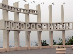 Новороссийск вошел в топ-5 привлекательных районов для инвестиций