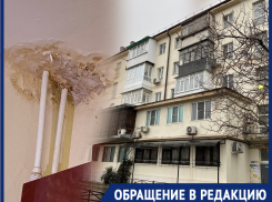 «На контакт не идет, ведет себя агрессивно»: пенсионерку из Новороссийска регулярно заливает соседка
