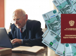 Новороссийским пенсионерам, продолжающим работать, проиндексируют пенсии