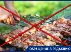 Новороссийцы рады запрету на разведение костров в Пионерской роще