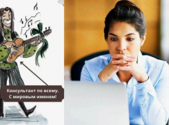 «Кринж» и «абьюз»: в Госдуме хотят запретить инфоцыган, «промывающих мозги женщинам»