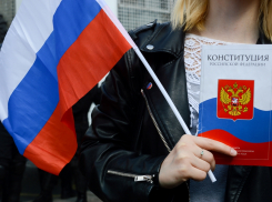 Новороссийцы смогут внести поправки в Конституцию 