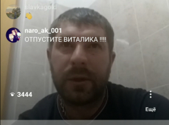 Прямой эфир из «инфекционки»: пациент с предположительным коронавирусом рассказал свою историю
