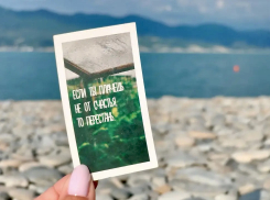 Гороскоп от Блокнота: чего ждать и как лучше выстроить день